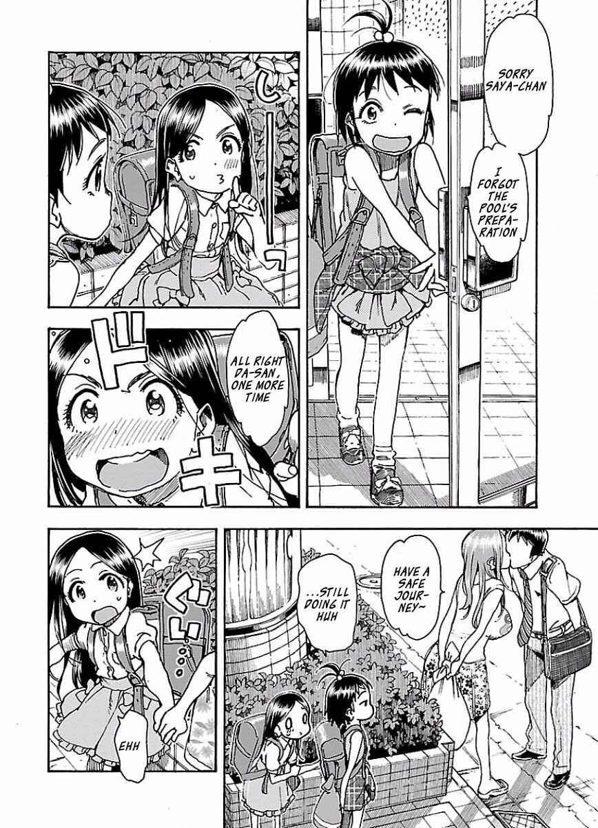 Oku-san Chapter 64 page 4