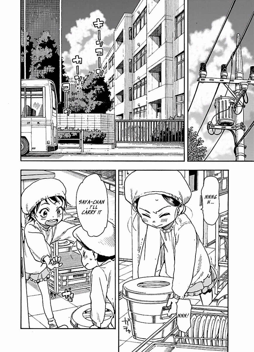 Oku-san Chapter 64 page 6