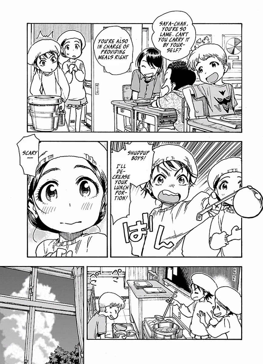Oku-san Chapter 64 page 7