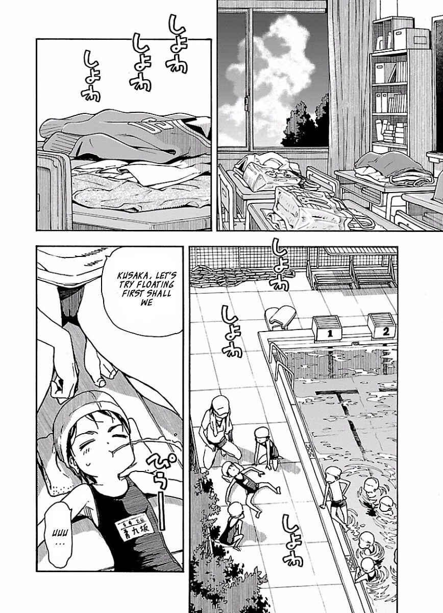 Oku-san Chapter 64 page 8