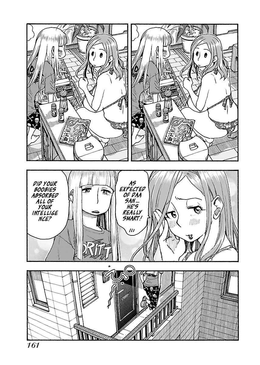 Oku-san Chapter 82 page 10