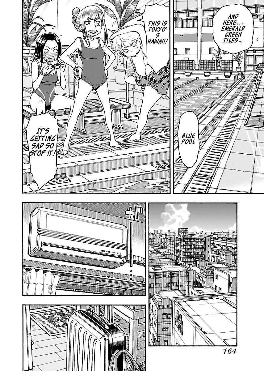 Oku-san Chapter 82 page 13