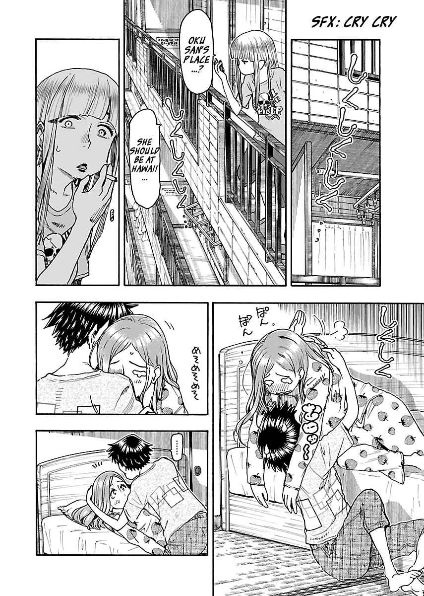 Oku-san Chapter 82 page 23
