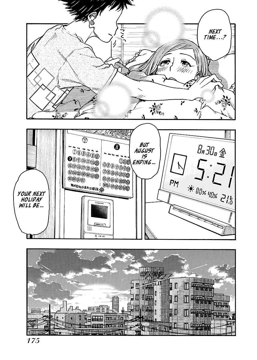 Oku-san Chapter 82 page 24