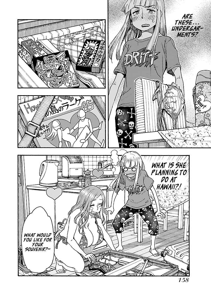 Oku-san Chapter 82 page 7