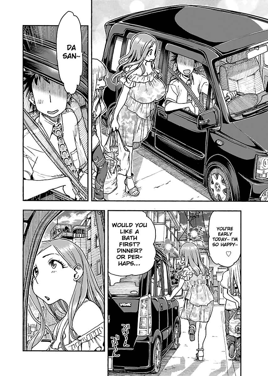 Oku-san Chapter 86 page 10
