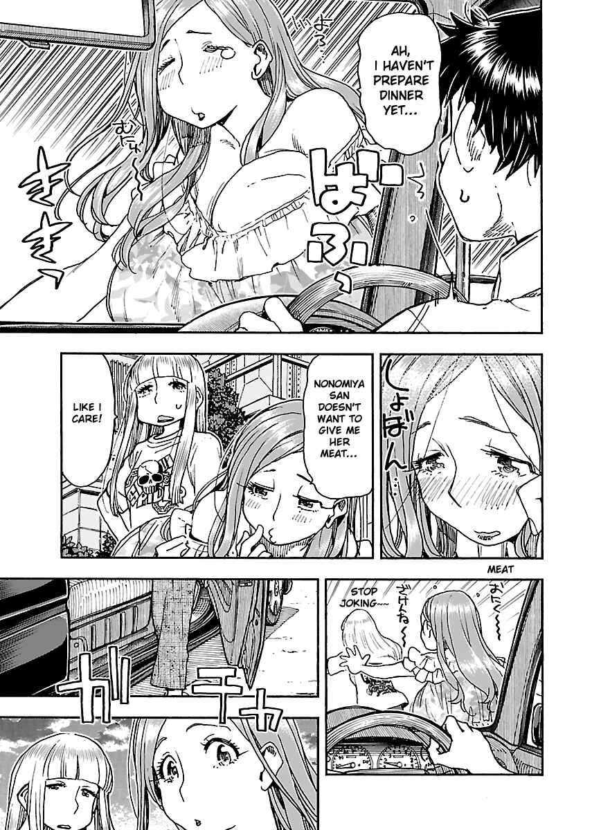 Oku-san Chapter 86 page 11