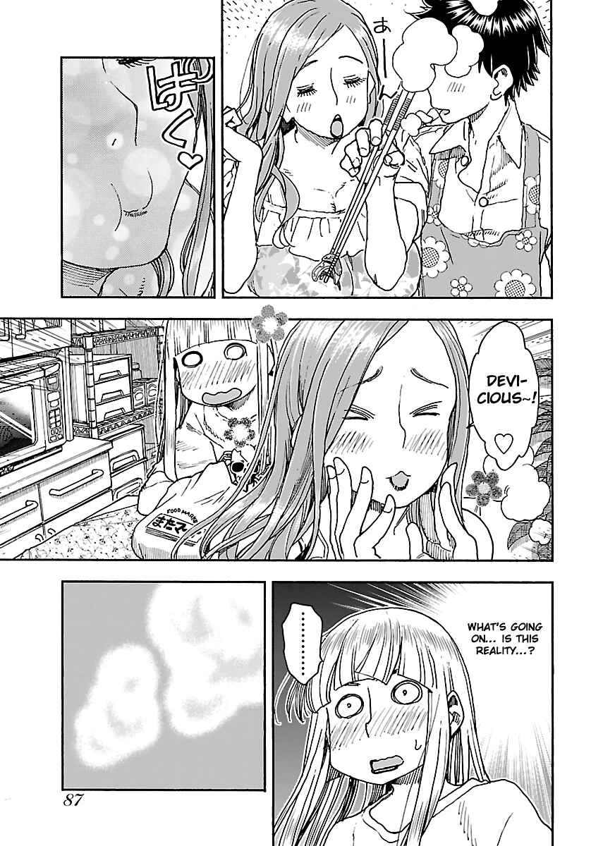 Oku-san Chapter 86 page 15