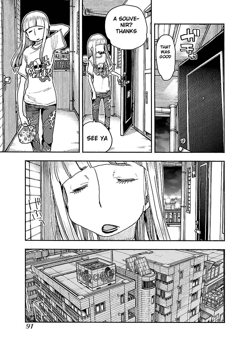 Oku-san Chapter 86 page 19