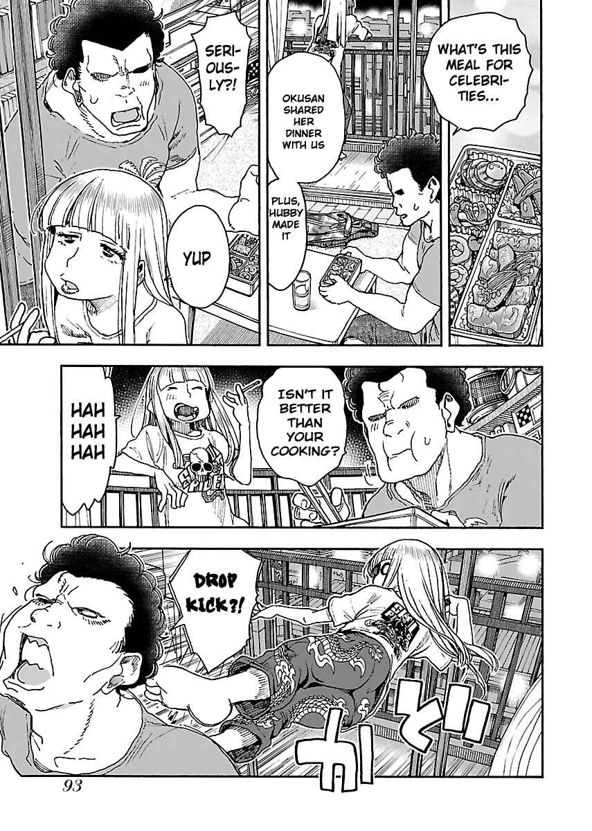 Oku-san Chapter 86 page 21