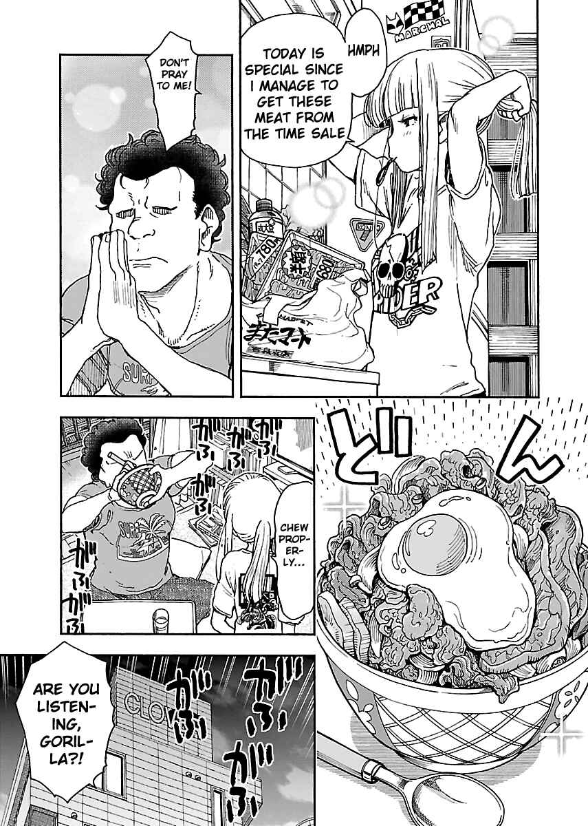 Oku-san Chapter 86 page 23
