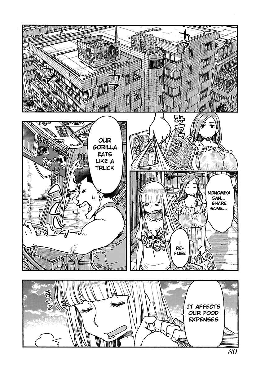 Oku-san Chapter 86 page 8