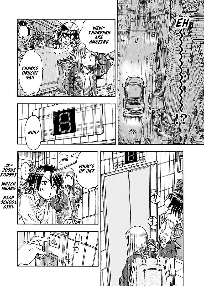 Oku-san Chapter 90 page 13