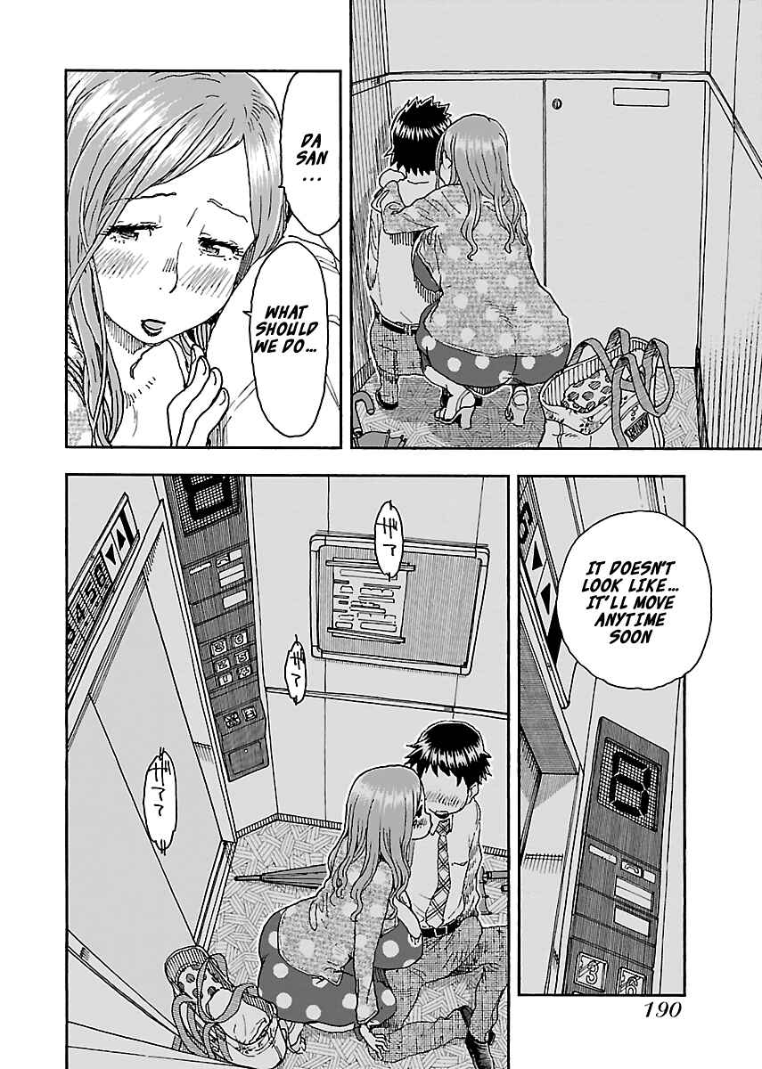 Oku-san Chapter 90 page 17