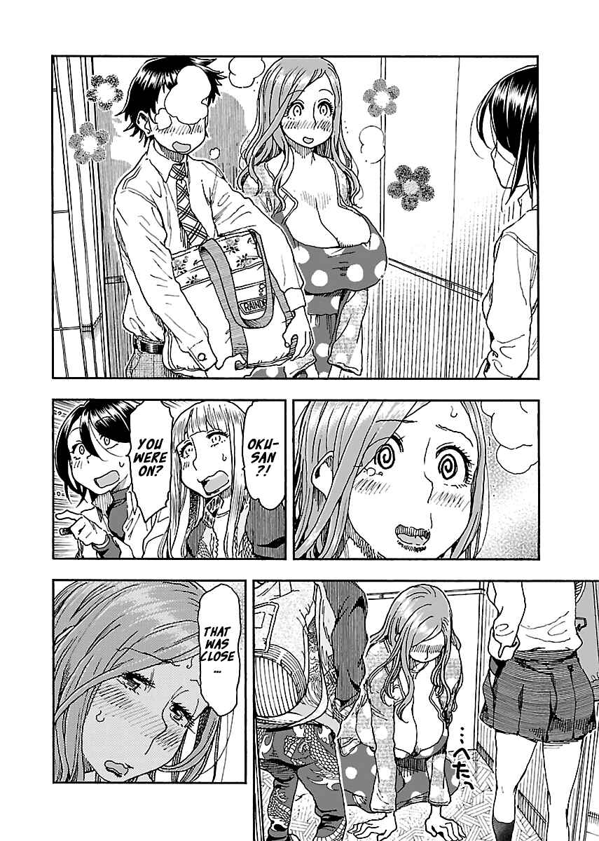 Oku-san Chapter 90 page 19