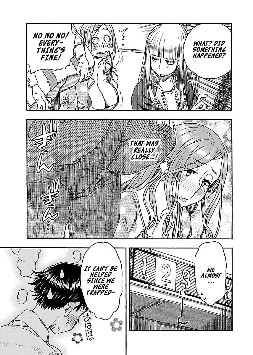Oku-san Chapter 90 page 20
