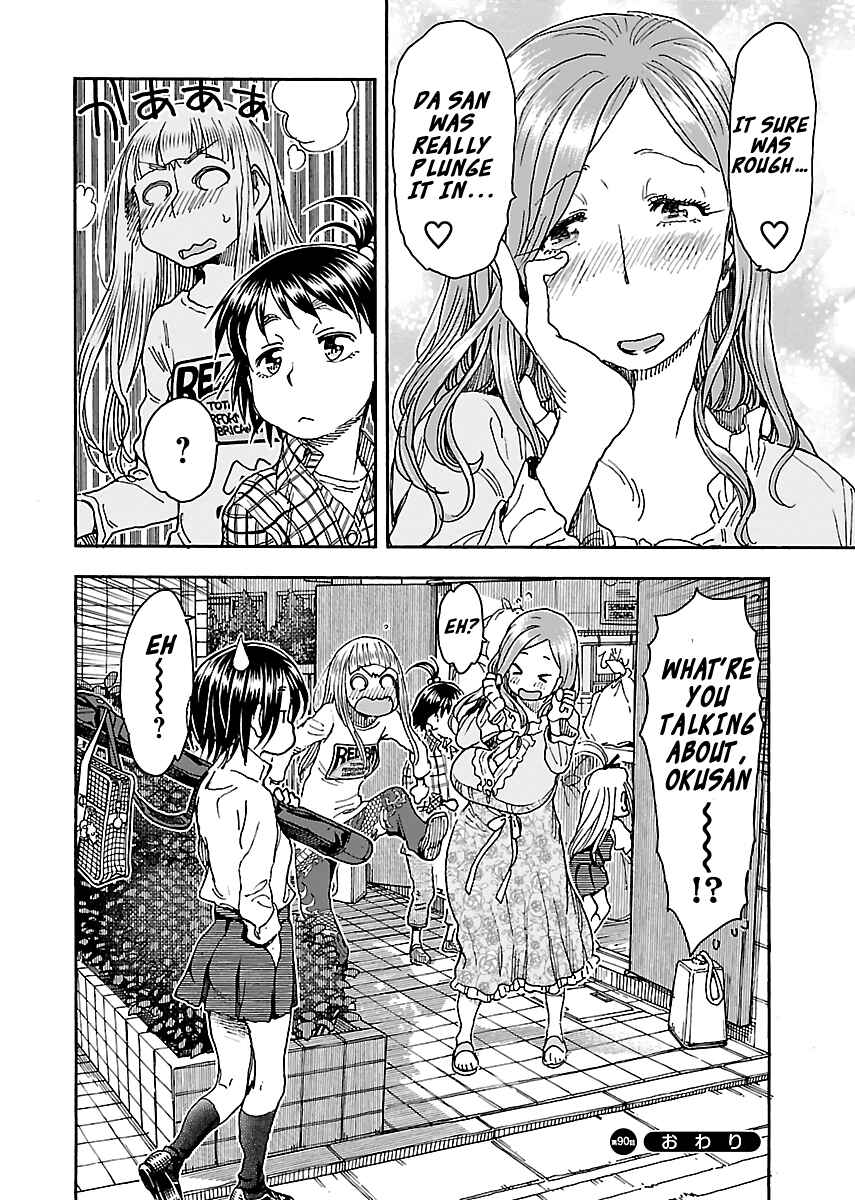 Oku-san Chapter 90 page 25