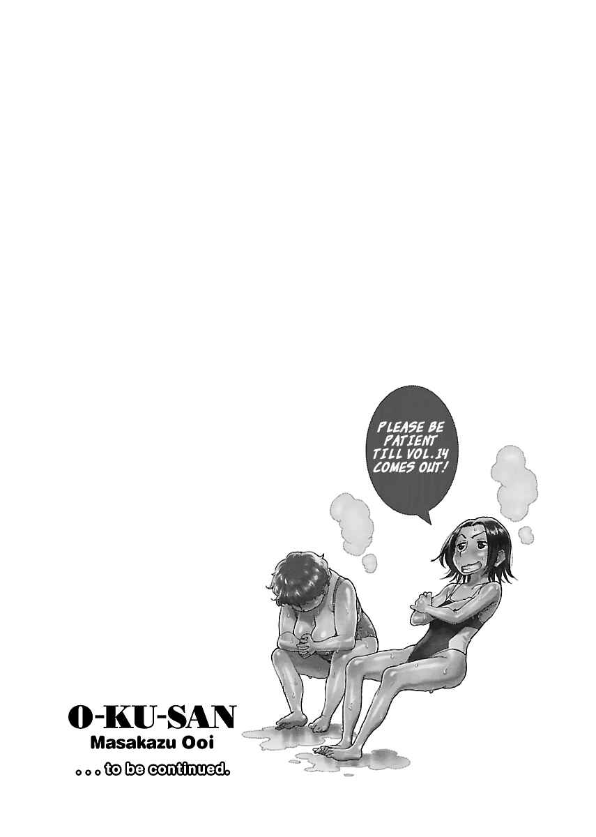 Oku-san Chapter 90 page 26