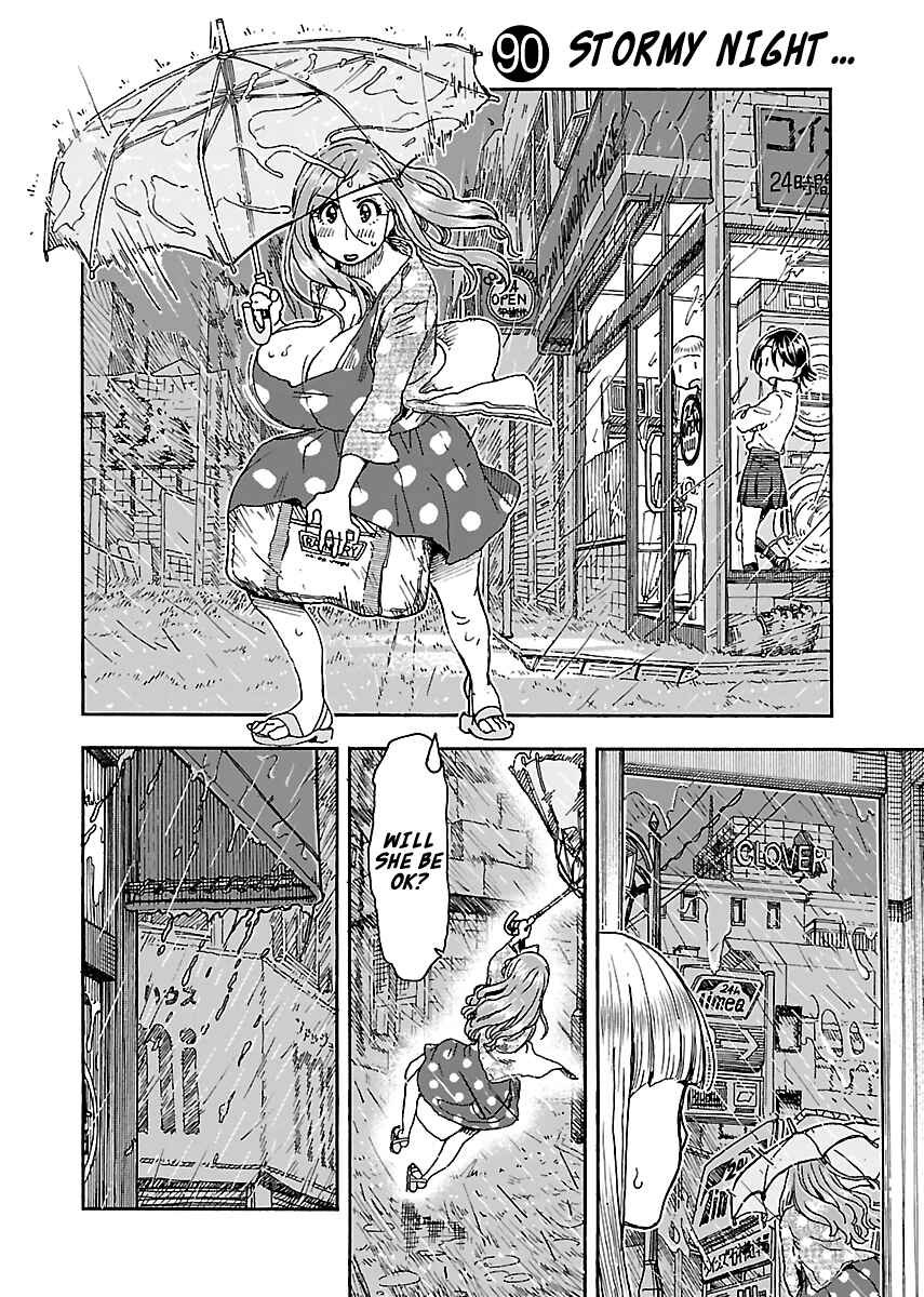 Oku-san Chapter 90 page 3
