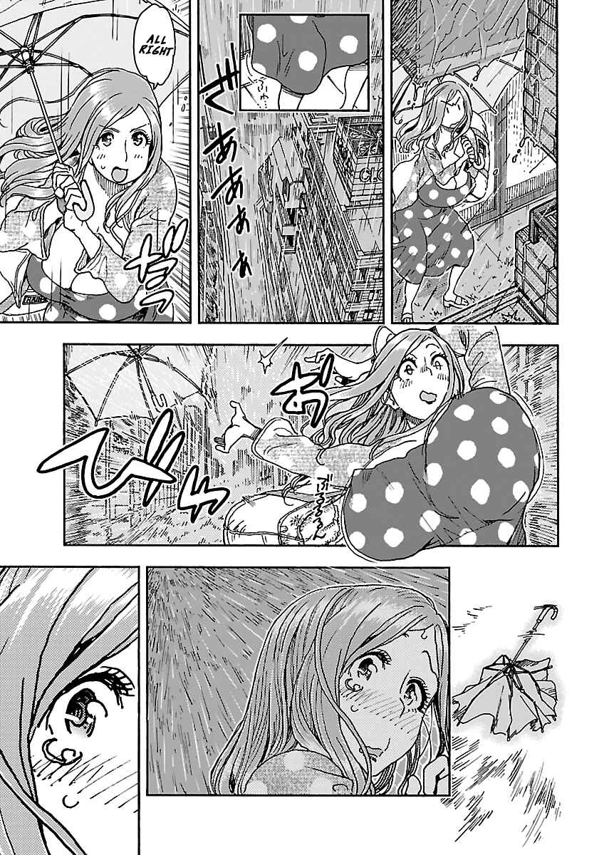 Oku-san Chapter 90 page 4