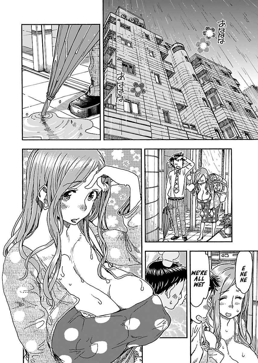 Oku-san Chapter 90 page 7