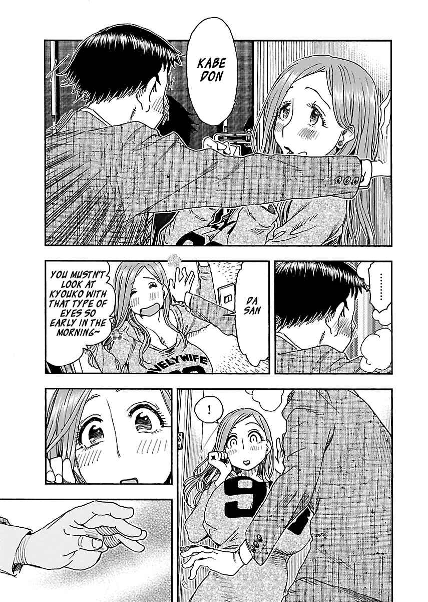 Oku-san Chapter 91 page 10