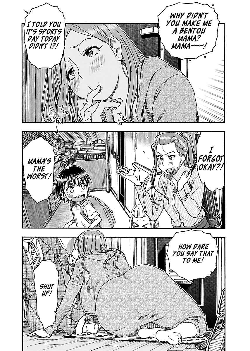 Oku-san Chapter 91 page 13