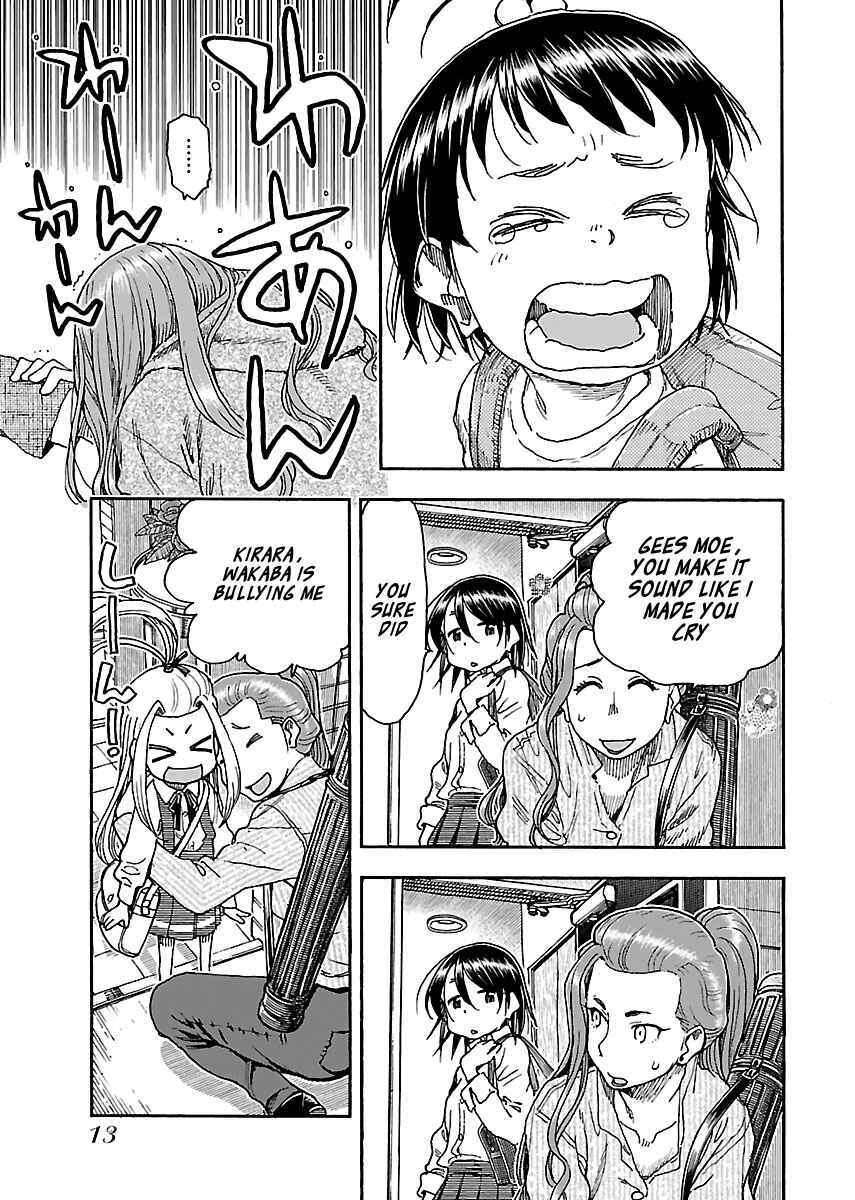 Oku-san Chapter 91 page 14