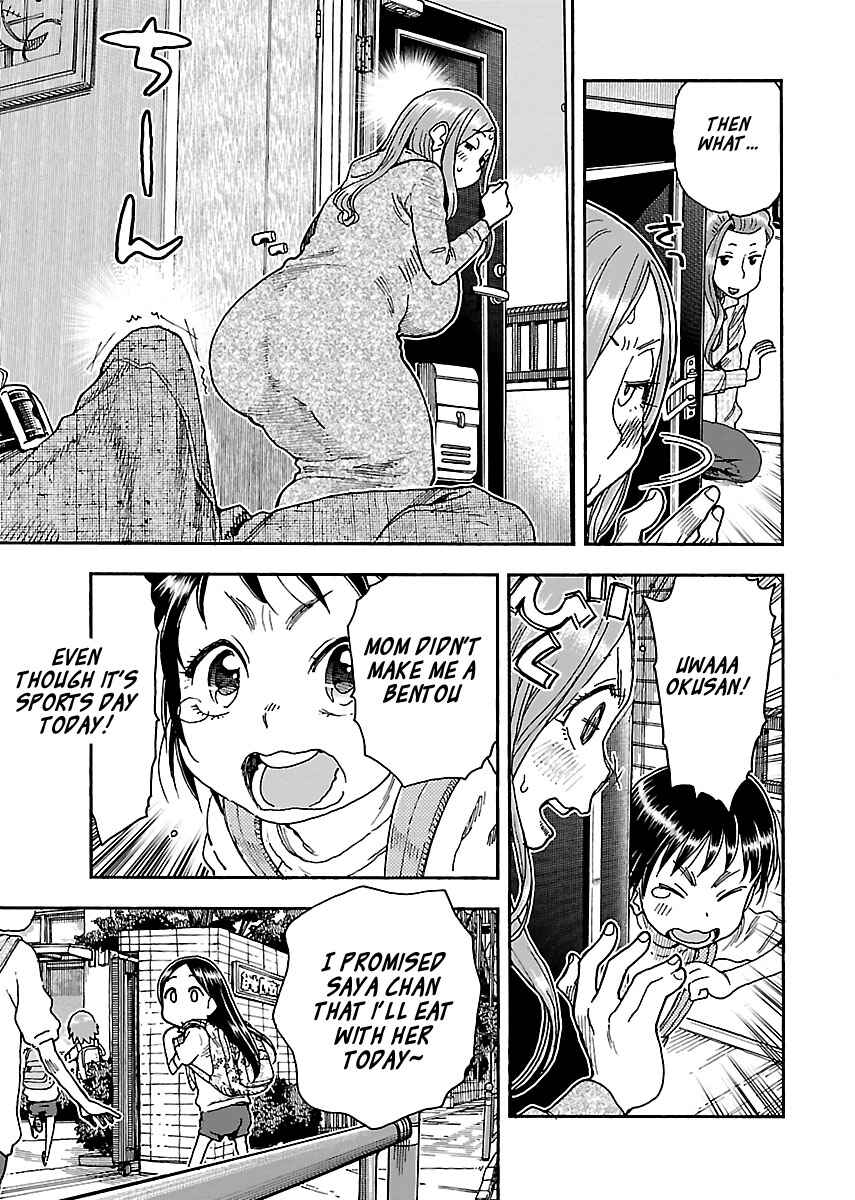 Oku-san Chapter 91 page 16