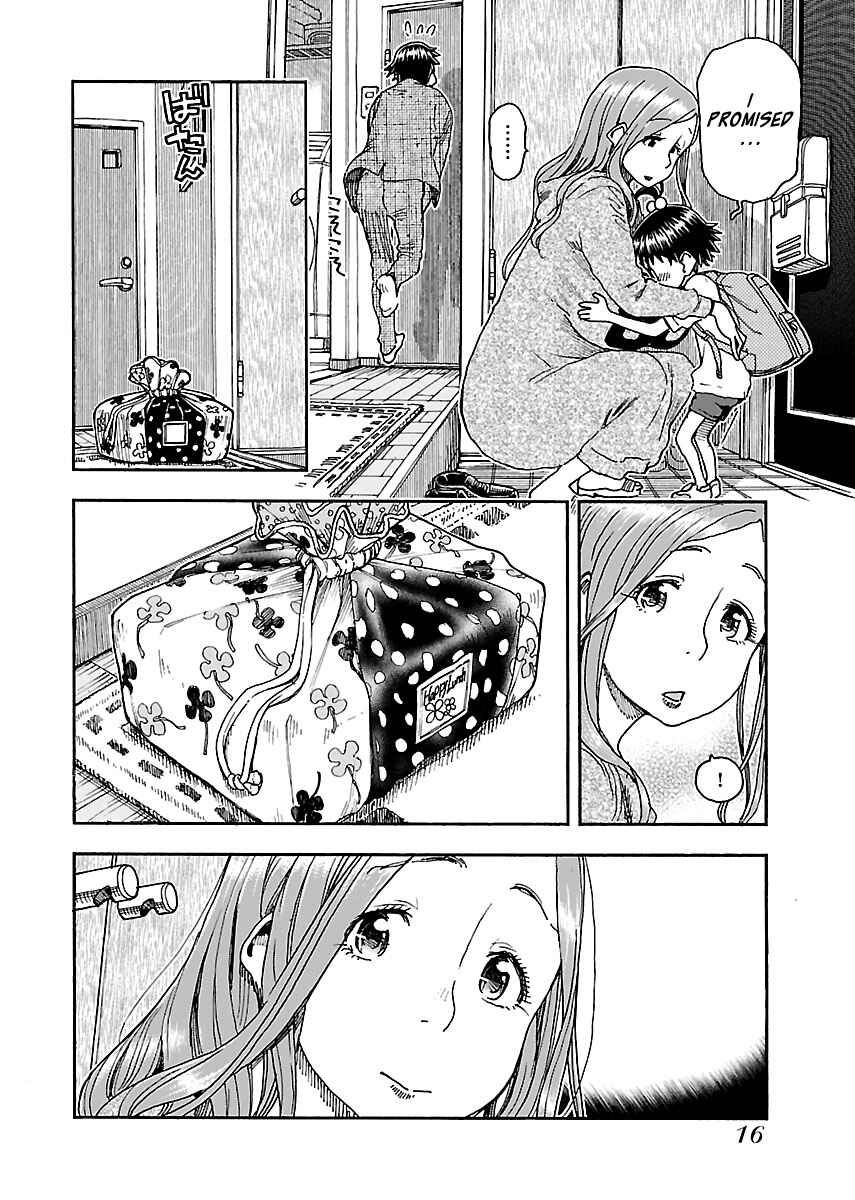 Oku-san Chapter 91 page 17