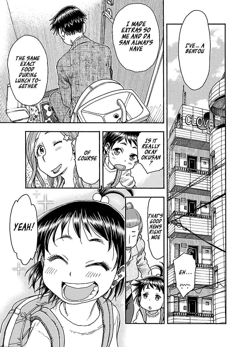 Oku-san Chapter 91 page 18