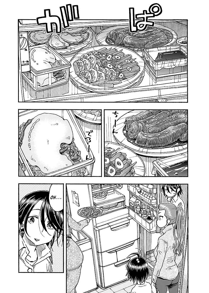Oku-san Chapter 91 page 19