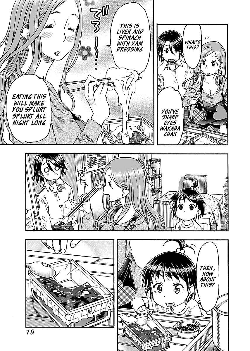 Oku-san Chapter 91 page 20