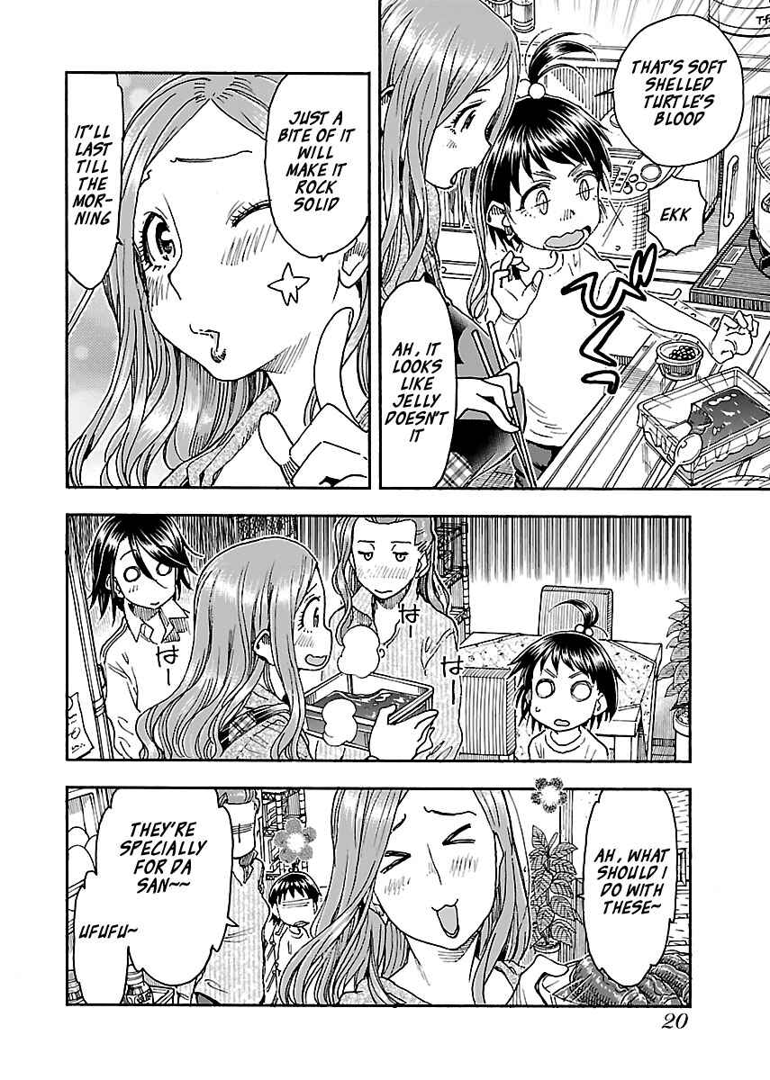 Oku-san Chapter 91 page 21