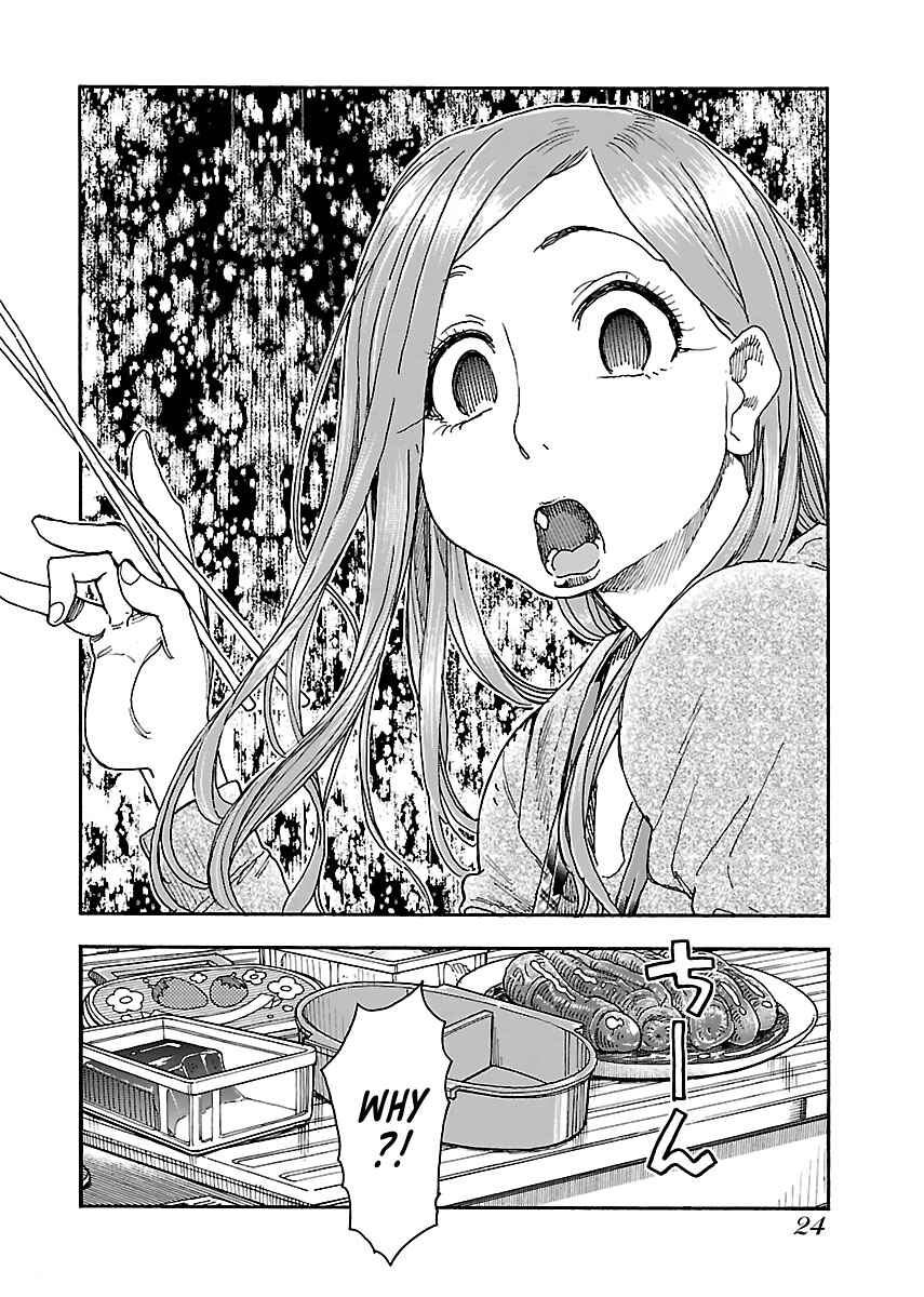 Oku-san Chapter 91 page 25