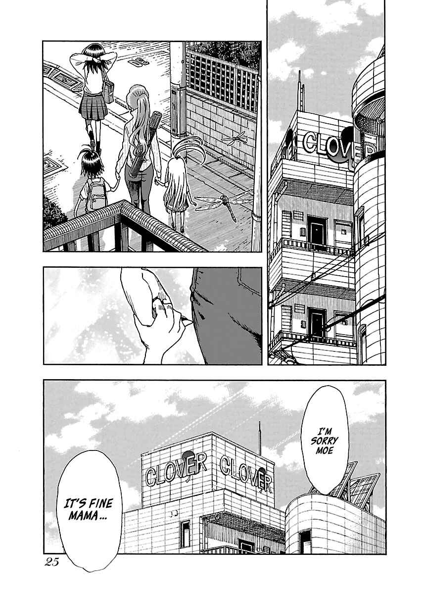 Oku-san Chapter 91 page 26