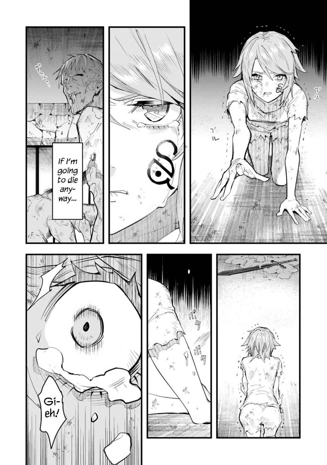"Omae Gotoki ga Maou ni Kateru to Omou na" to Yuusha Party wo Tsuihou Sareta node, Outo de Kimama ni Kurashitai Chapter 1 page 28