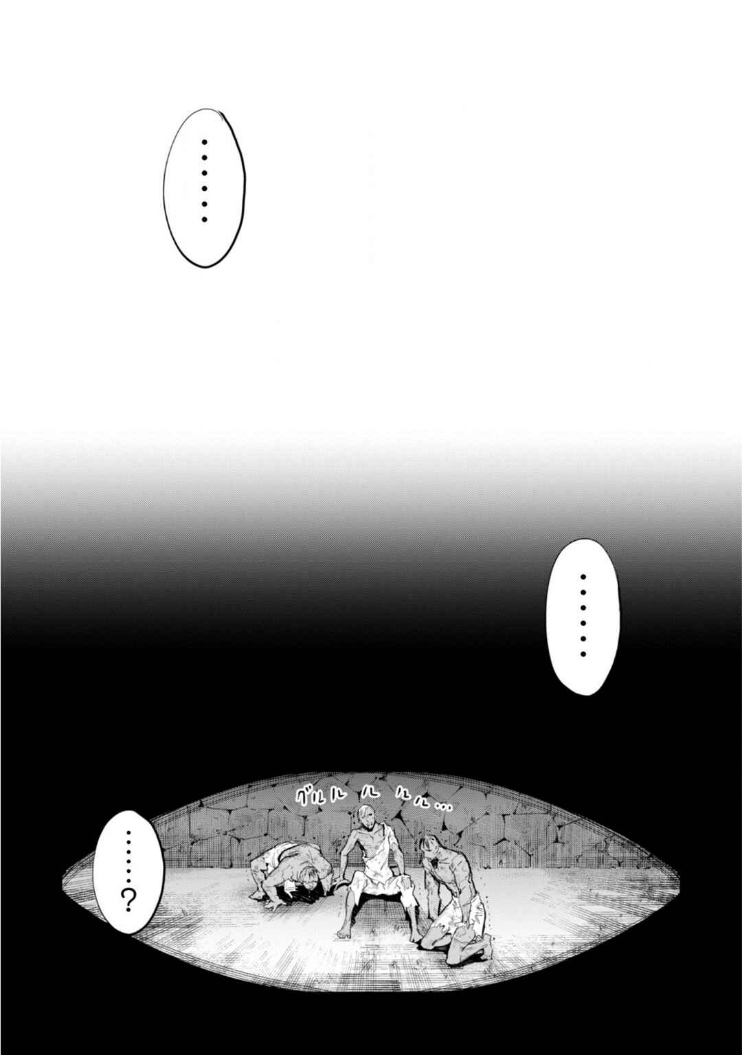 "Omae Gotoki ga Maou ni Kateru to Omou na" to Yuusha Party wo Tsuihou Sareta node, Outo de Kimama ni Kurashitai Chapter 1 page 31