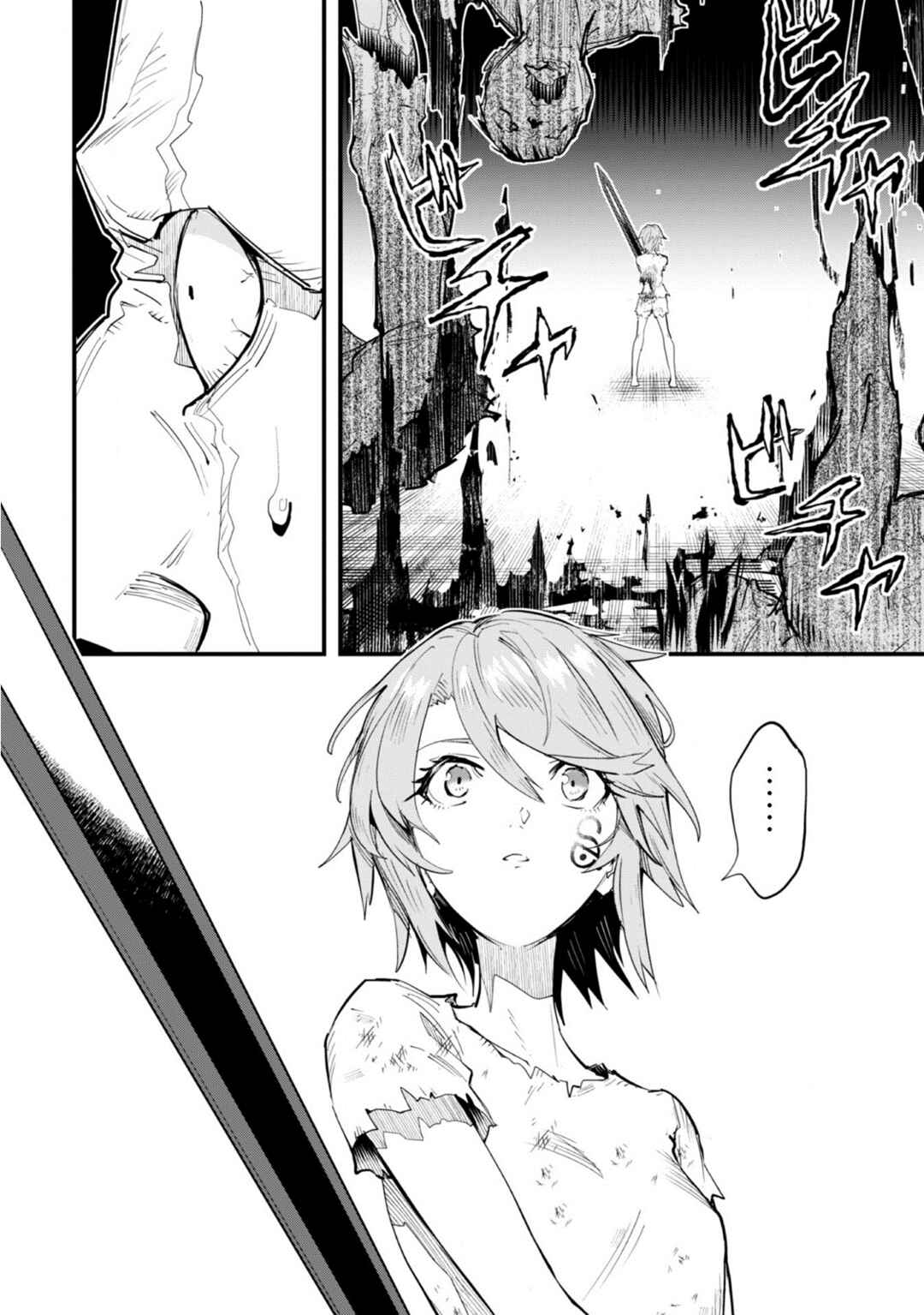"Omae Gotoki ga Maou ni Kateru to Omou na" to Yuusha Party wo Tsuihou Sareta node, Outo de Kimama ni Kurashitai Chapter 1 page 35