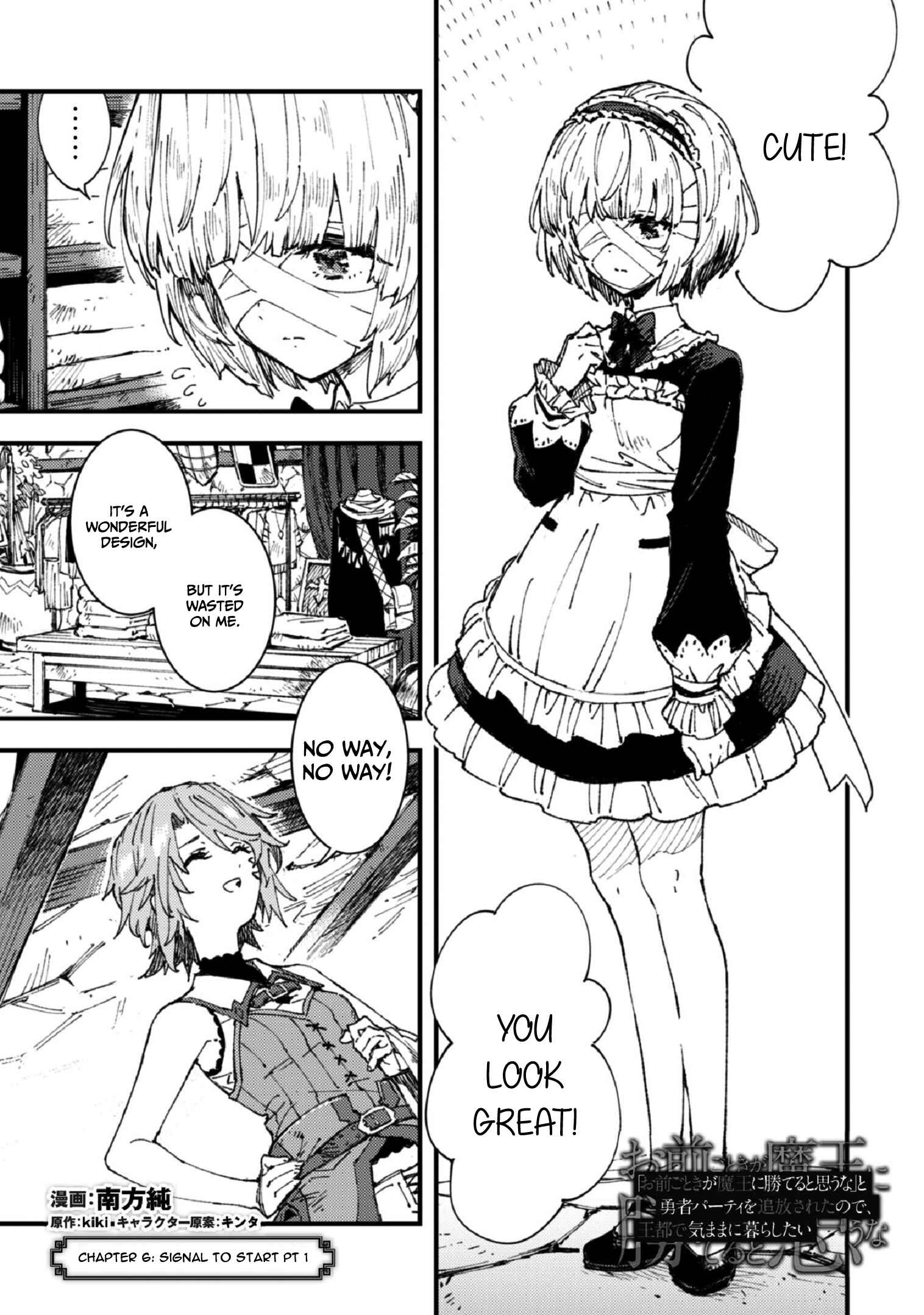 "Omae Gotoki ga Maou ni Kateru to Omou na" to Yuusha Party wo Tsuihou Sareta node, Outo de Kimama ni Kurashitai Chapter 6 page 1
