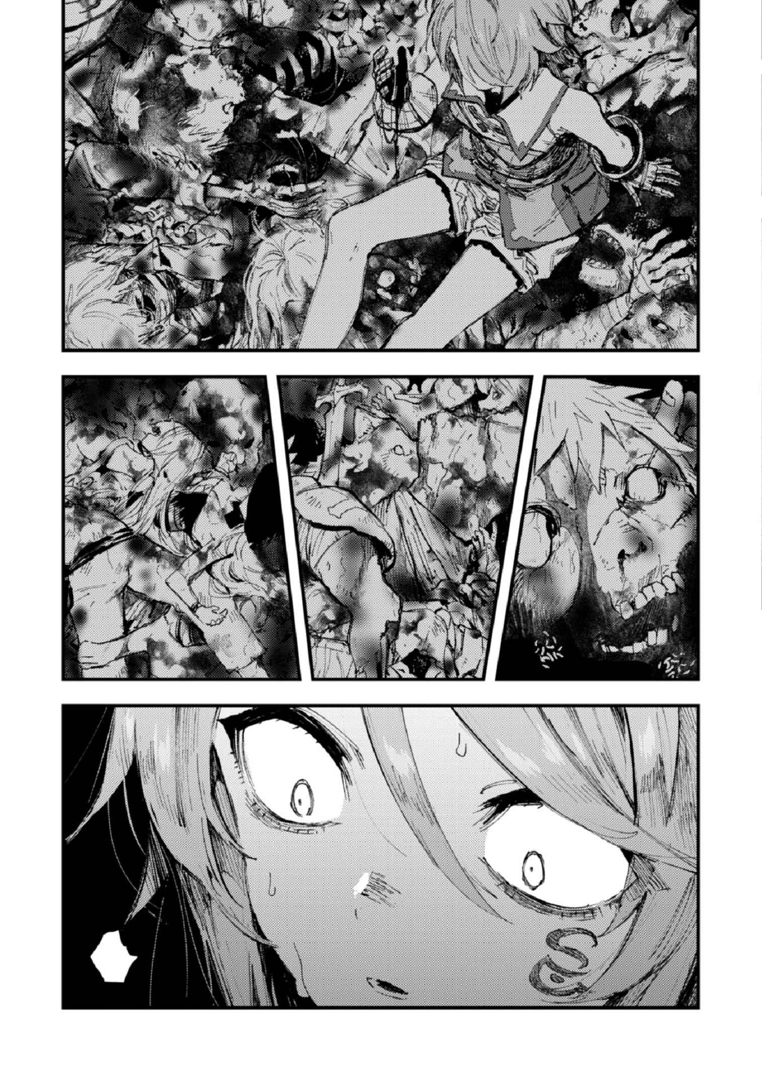 "Omae Gotoki ga Maou ni Kateru to Omou na" to Yuusha Party wo Tsuihou Sareta node, Outo de Kimama ni Kurashitai Chapter 7 page 25