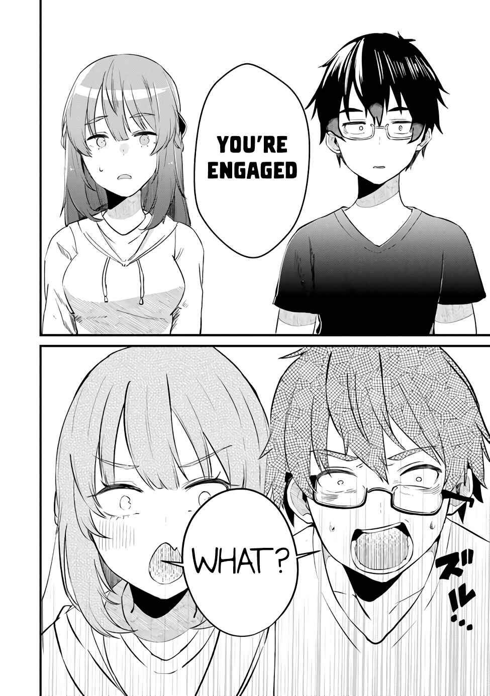 Omae Imouto ja Nakute Iinazuke datta no kayo!? Chapter 1 page 12