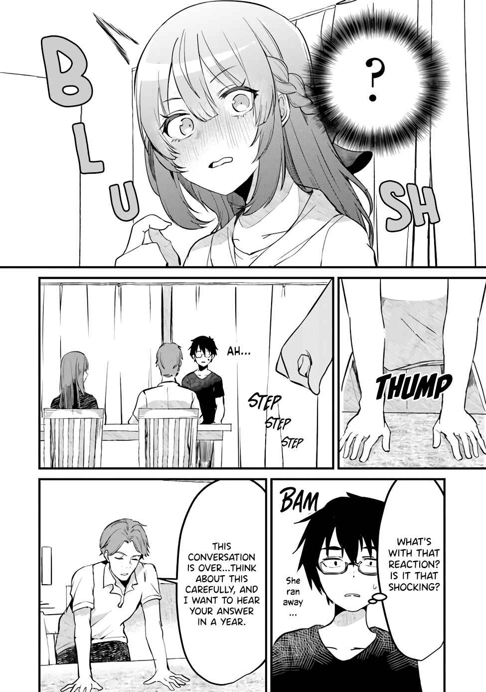 Omae Imouto ja Nakute Iinazuke datta no kayo!? Chapter 1 page 16