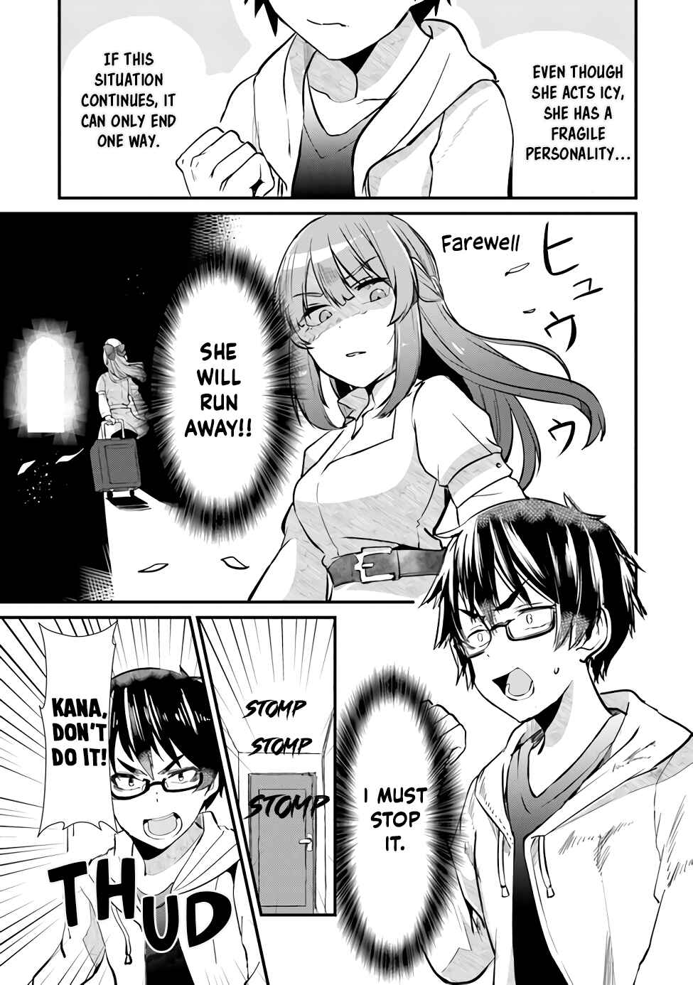 Omae Imouto ja Nakute Iinazuke datta no kayo!? Chapter 1 page 23