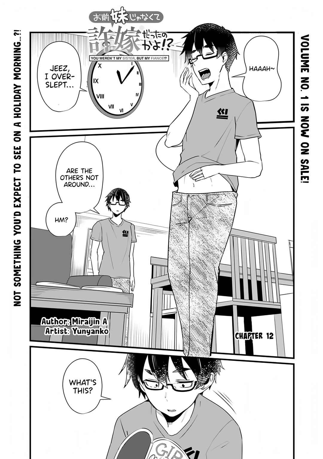 Omae Imouto ja Nakute Iinazuke datta no kayo!? Chapter 12 page 1