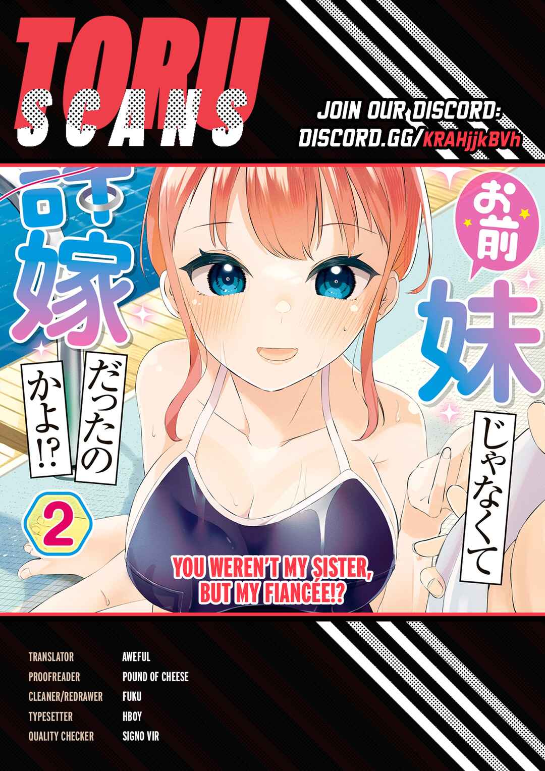 Omae Imouto ja Nakute Iinazuke datta no kayo!? Chapter 15 page 0