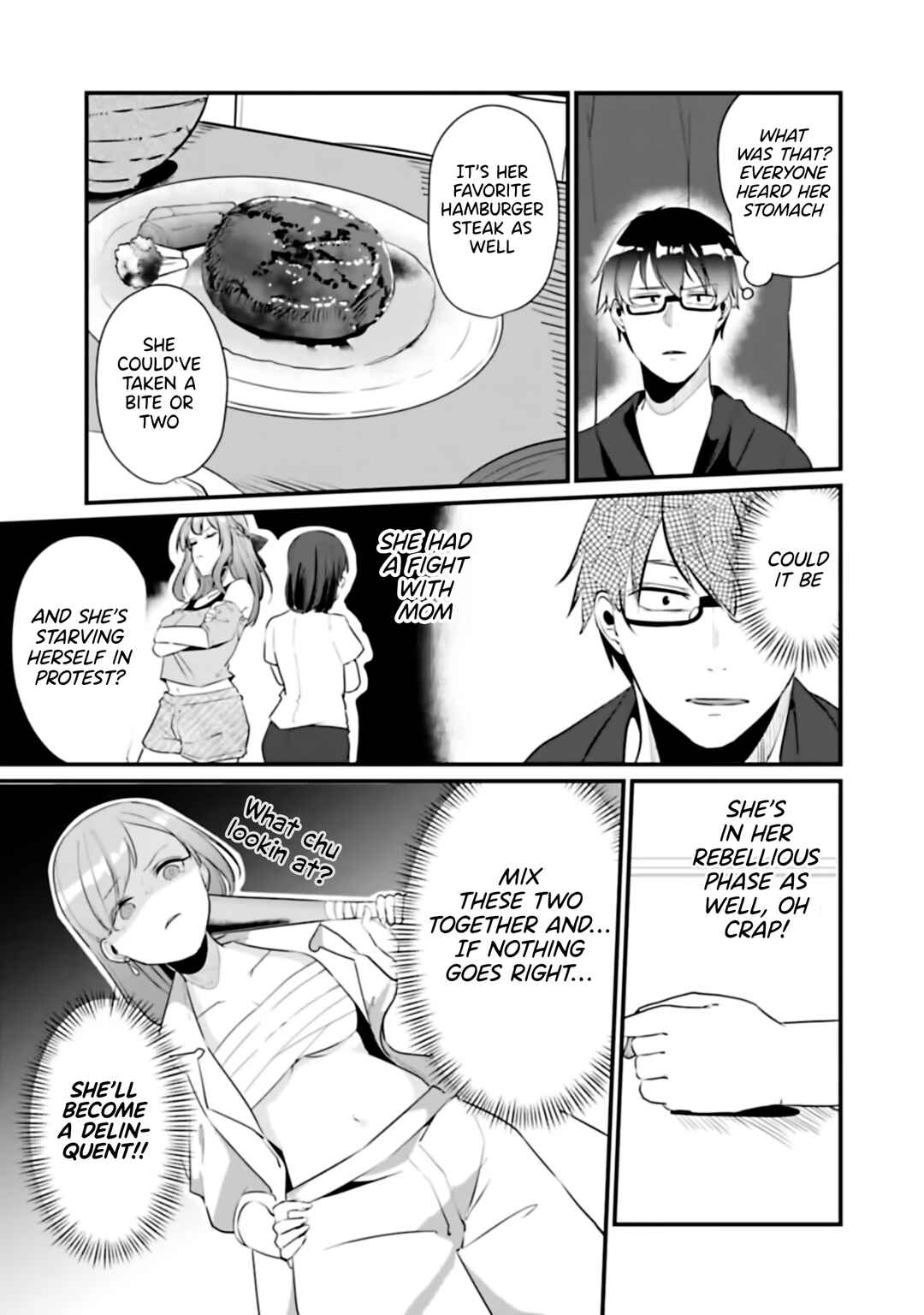 Omae Imouto ja Nakute Iinazuke datta no kayo!? Chapter 15 page 3