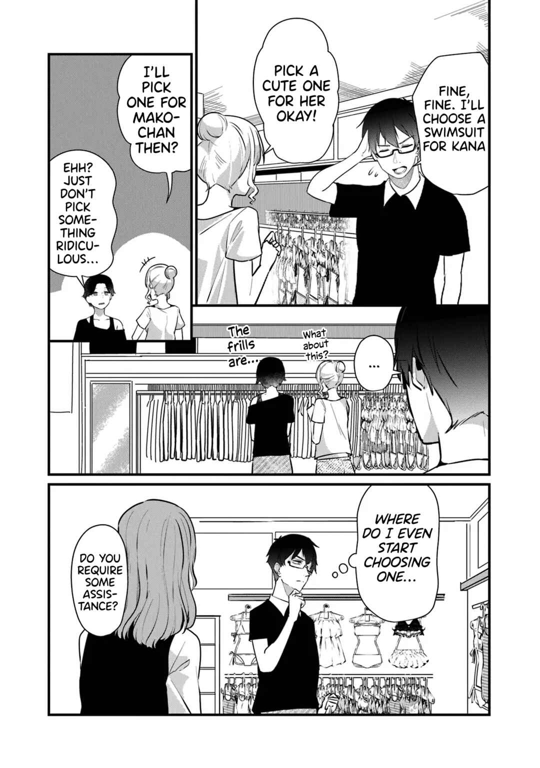 Omae Imouto ja Nakute Iinazuke datta no kayo!? Chapter 17 page 14