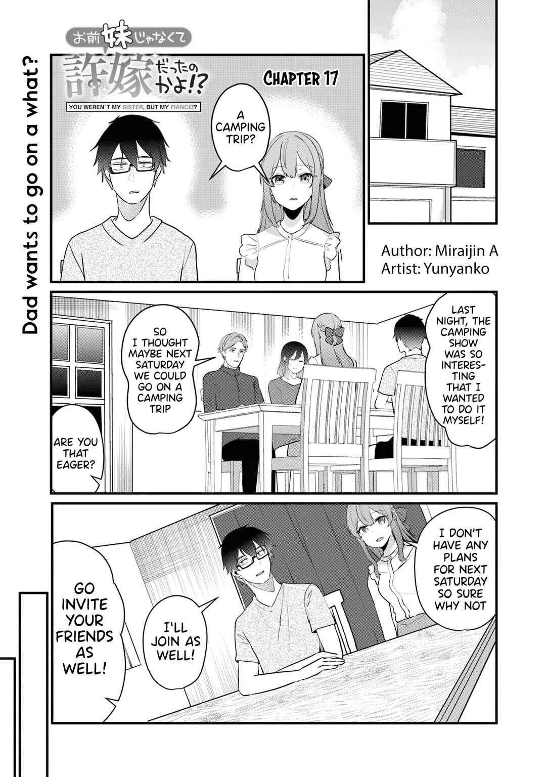 Omae Imouto ja Nakute Iinazuke datta no kayo!? Chapter 17 page 1