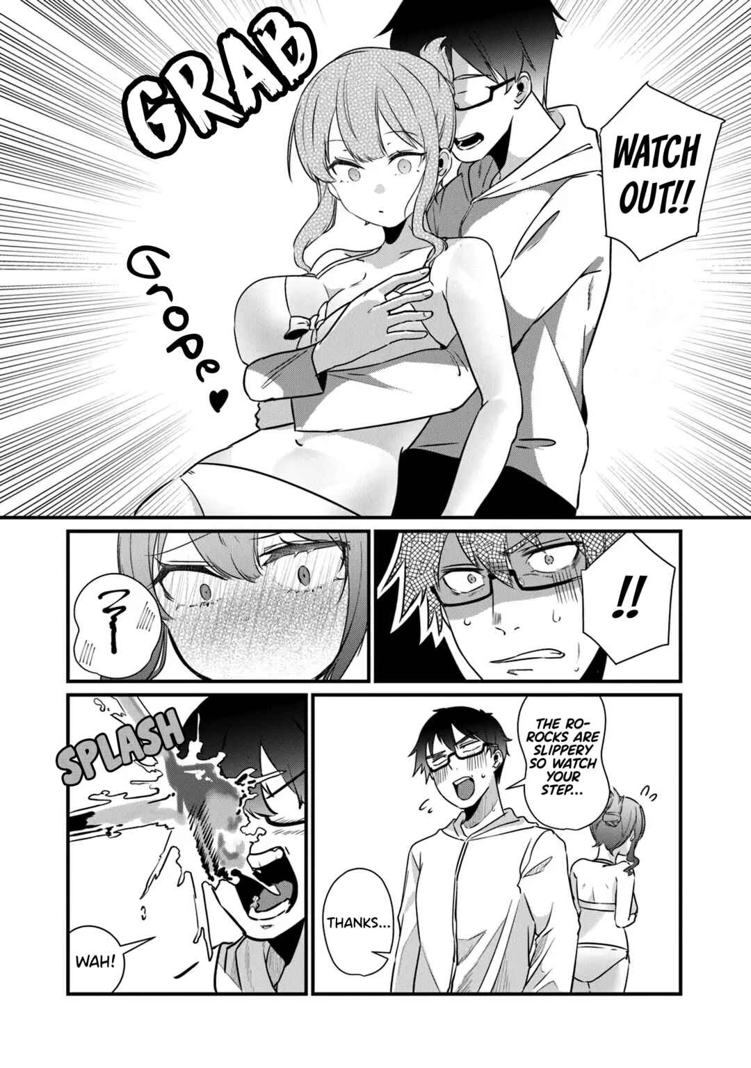Omae Imouto ja Nakute Iinazuke datta no kayo!? Chapter 18 page 10